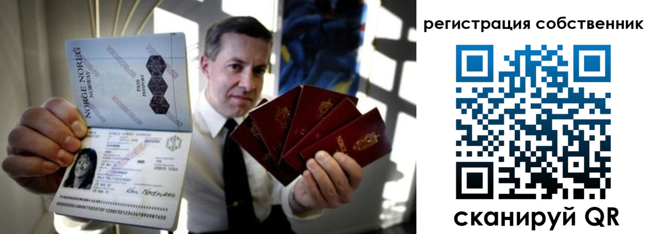 прописка поиск в Карпинске