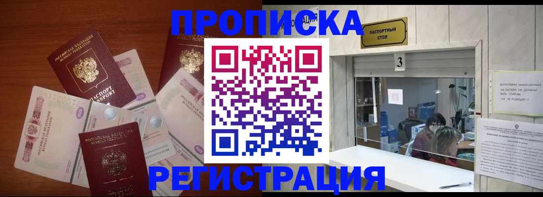 найти адрес прописки в Карпинске