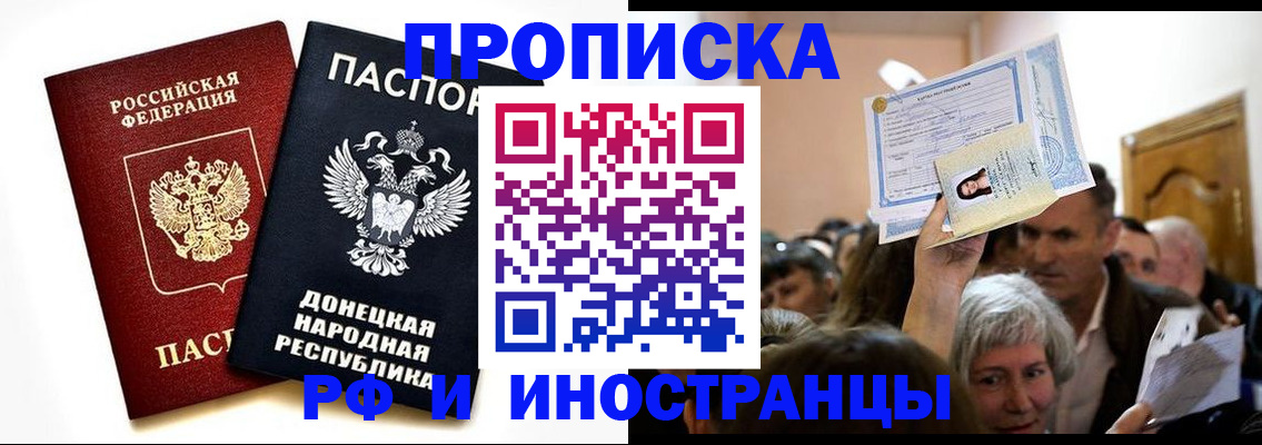 где прописаться в Карпинске