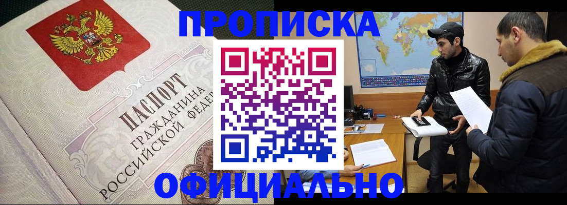 временная регистрация собственник в Карпинске